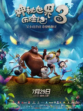 农场的夏天